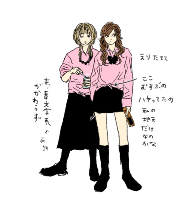 モハ゛ケ゛～ 