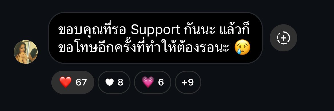 Green3Pp's tweet photo. ไม่ต้องขอโทษเลยจั๊บ มาไลฟ์ไหมละคะเดี๋ยวจะเปย์เอง
#XTheLivexNamtan
#XTHELIVE https://t.co/7q71dp7LYW