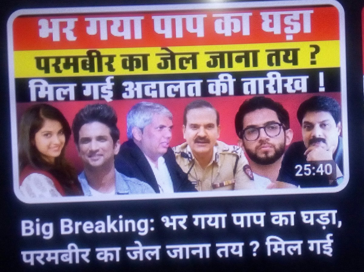 SSR Warriors, One More 👊On AU &amp; Gang 🔥
HC Has Announce Date Of Hearing on  April 2nd , 2025
Wakeup CBI Now...
 <a href="/CBIHeadquarters/">Central Bureau of Investigation (India)</a>
<a href="/Dev_Fadnavis/">Devendra Fadnavis</a>
<a href="/PMOIndia/">PMO India</a>
<a href="/HMOIndia/">गृहमंत्री कार्यालय, HMO India</a>
Power Blocking SSRCase🔥
#JusticeForSushantSinghRajput 
#ArrestRheaChakraborty
#ArrestSSRDishaCulprit