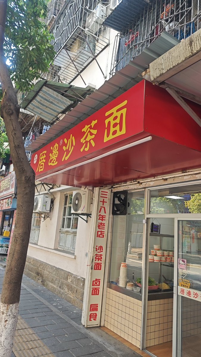 溜达一下
明晚回深

#深圳伪娘 #深圳CD #男娘 #深圳男娘 #男娘