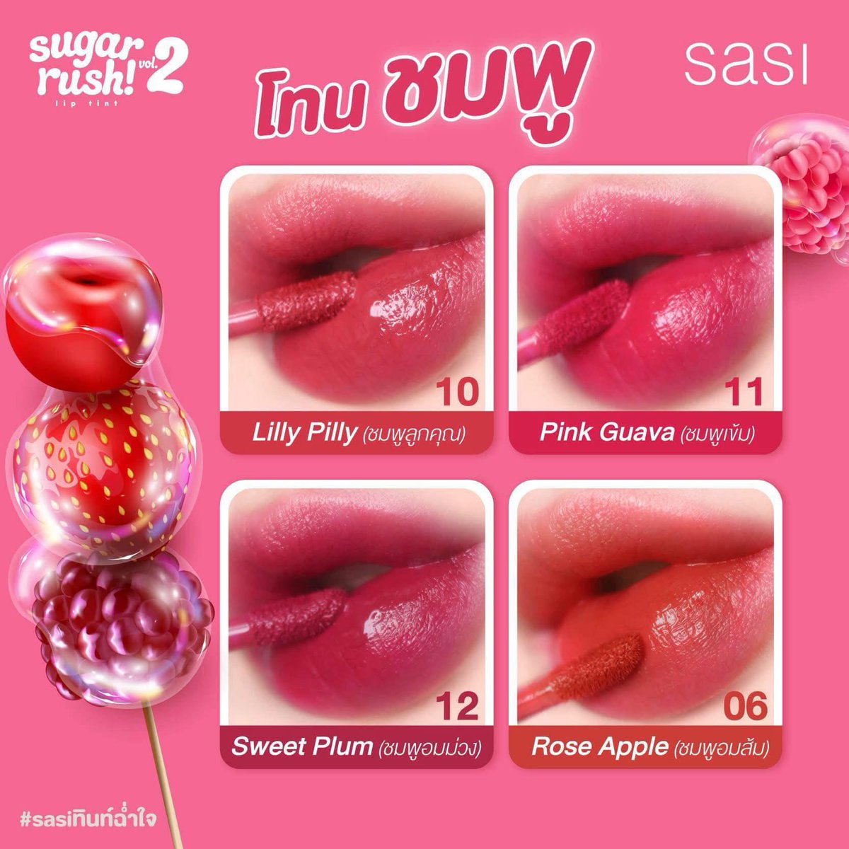 27_HMshop2's tweet photo. 🎀 ส่งต่อ / แค่ลองสี เหลือ 99%

- ลิป Sasi sugar lip tint เบอร์ 11 from 79
💖 ขาย 75 ฿
- พาเลท ตา ไฮไลท์ odbo blossom time eye palette เบอร์ 1 from 59
💖 ขาย 55 ฿

🛒 ซื้อคู่ 120 ฿

📮30 ฿
สนใจdm
#ส่งต่อมือสอง #คสอมือสอง #ส่งต่อเครื่องสำอางค์ #ส่งต่อสกินเเคร์ #ส่งต่อคสอ #สกินแคร์ https://t.co/oIp9nOyI4Q