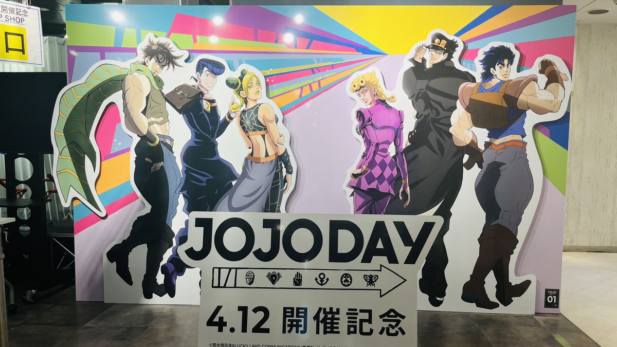 ◤#JOJODAY 大型キャンペーン開催中！◢ 3/21〜4/28まで！ 📸 #JOJO