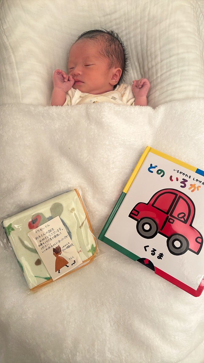 先日ロケで一緒になったうららちゃん <a href="/machan_3pig/">Urara</a> からお祝いをいただきましたー🎁🎁🎁

1万年に1人の美少女からいただいた絵本、1万回読み聞かせます！
ごっちゃんでした！！！