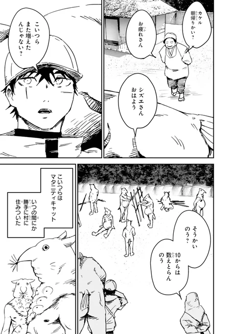(4/14) 