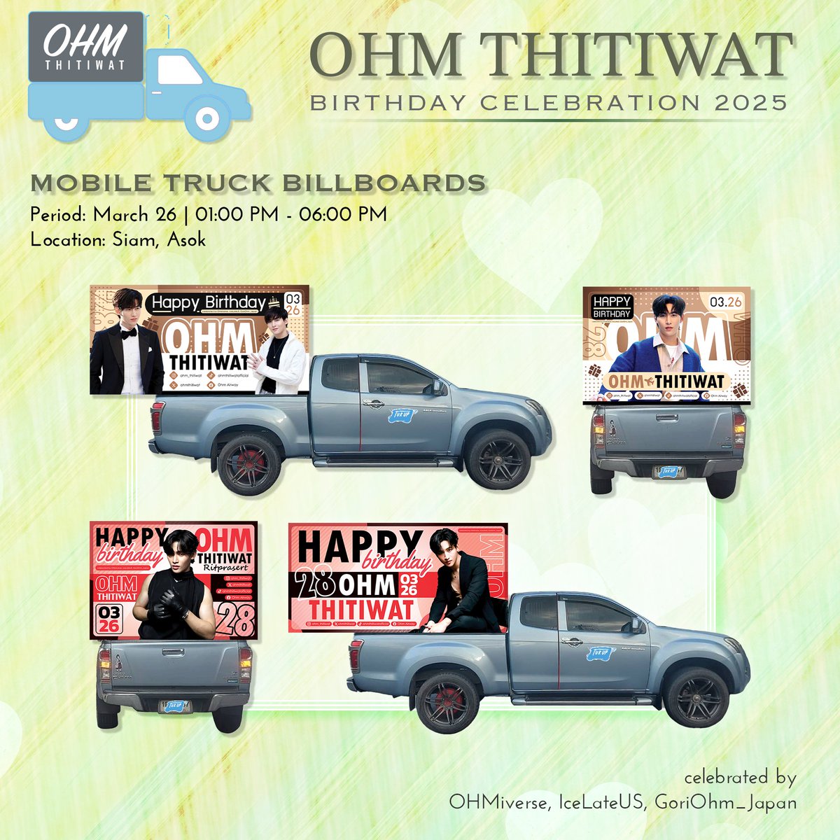 📢 OHM THITIWAT Birthday Celebration 2025

โอ้กอีโอ้กโอ้ก! ประกาศให้ทุกคนได้รู้ว่าวันนั้นวันดีวันเกิดของคนสำคัญของเรา <a href="/ohmthitiwat/">If I say I miss U, that’s P’ยู speaking ✈️ (OhmTR)</a> #OhmThitiwat 📢🎶

📌 โปรเจกต์: รถแห่โฆษณา
🗓️ ระยะเวลา: 26 มีนาคม 2568
⏰ เวลา: 13:00 - 18:00 น.
📍 เส้นทาง:
คัน 1: สยาม (สยาม จุฬาฯ