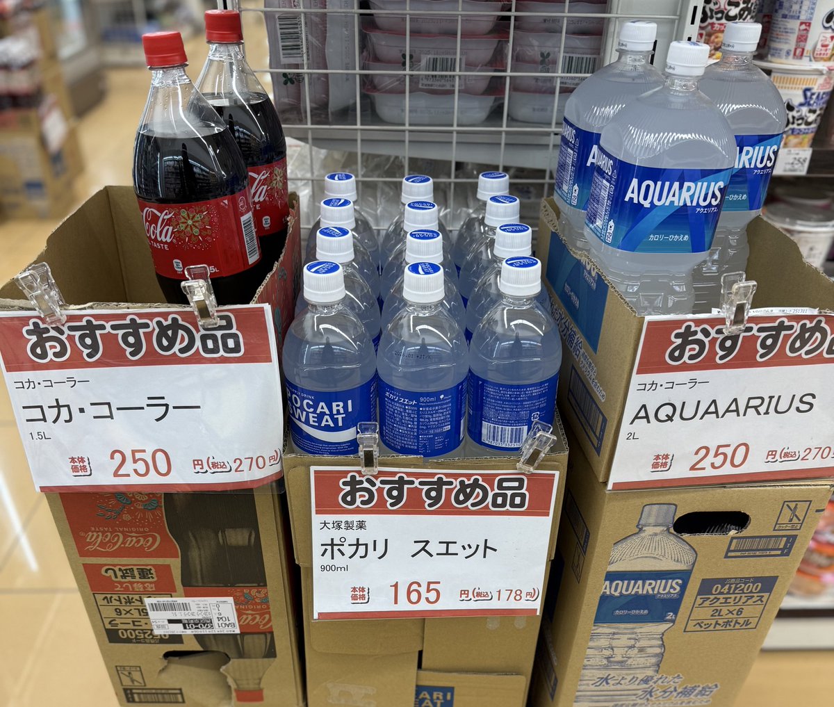 YasuAXT7471's tweet photo. 全部、微妙に不正解じゃねーか https://t.co/O5ok1PYF8F