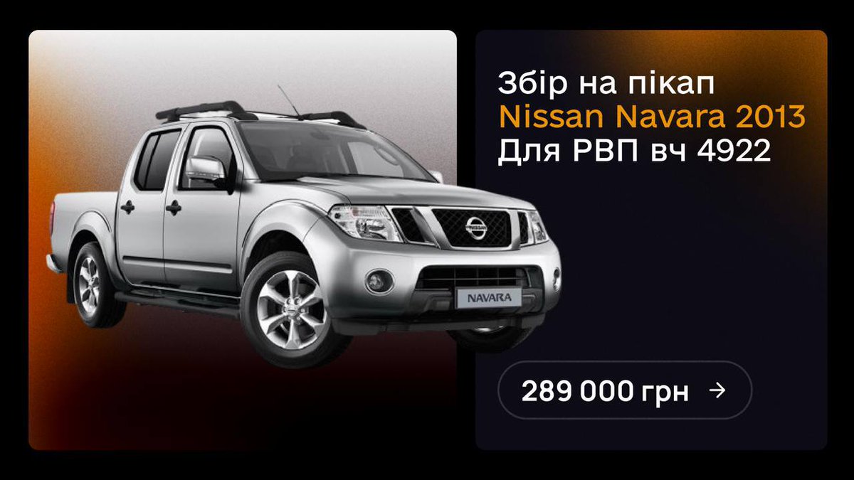 🇺🇦 Yevhen Lyr tweet media