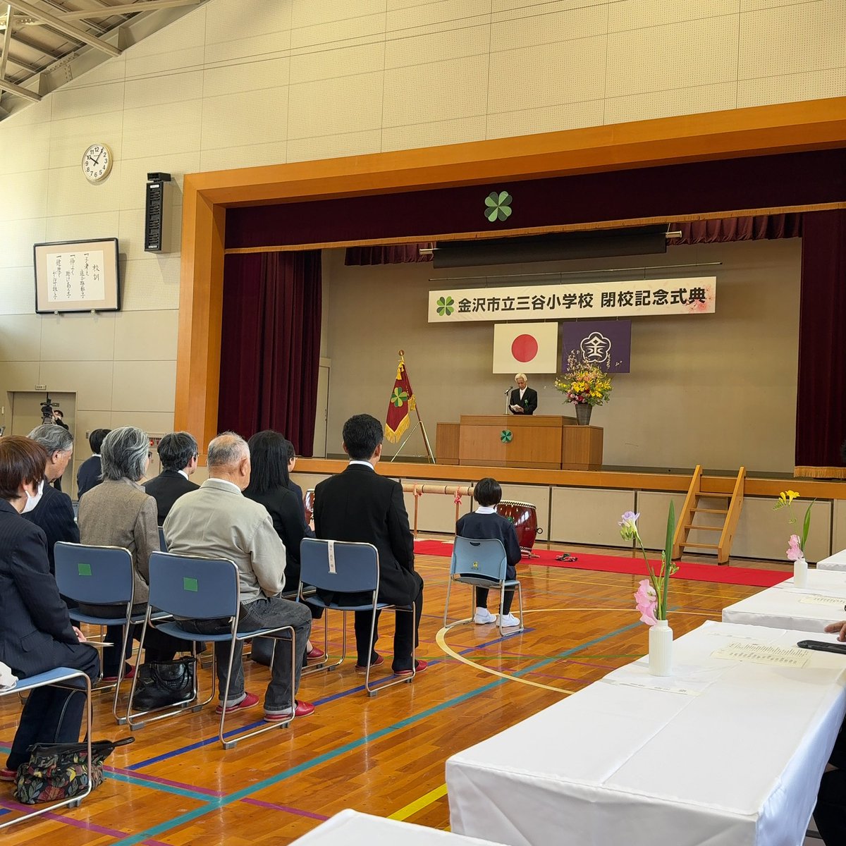 kuroguchi's tweet photo. 【3/22 三谷小学校 閉校記念式典】
金沢市議会・文教消防常任委員会の一員として、三谷小学校の閉校記念式典に参加。

この委員会での最初の公務が、街中の馬場小学校の閉校式。最後の公務も閉校式と、金沢市での少子化を間近に感じます。

#金沢市
#金沢
#金沢市議会
#金沢市議会議員 https://t.co/GN6RgtrZpj