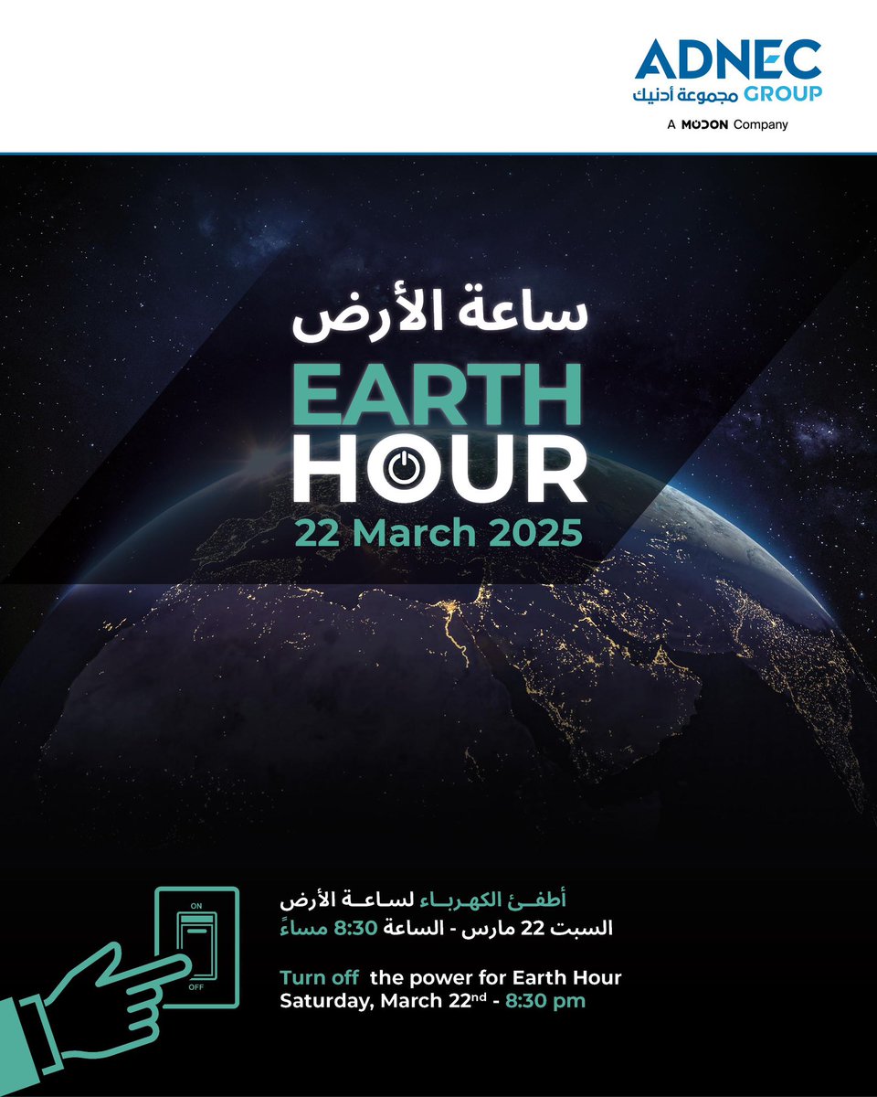 AdnecServices's tweet image. #ADNECGroup is committed to sustainability and protecting the environment for future generations.

Join us for Earth Hour on March 22nd by switching off your lights and electrical devices from 8:30 PM to 9:30 PM. By participating,