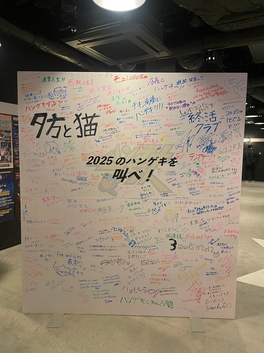 MON_notCTION's tweet photo. ハンゲキフェスありがとう出会いに感謝 https://t.co/duGe1u7Gaq