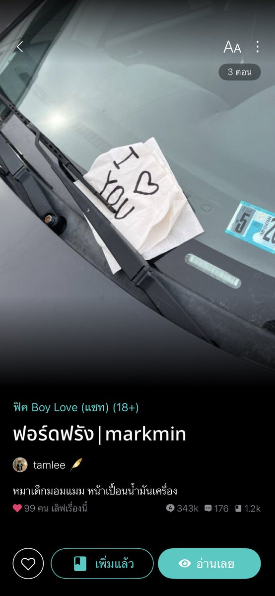 myreadinjournal tweet media