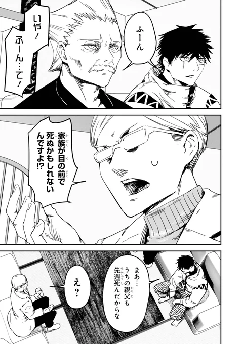 (7/14) 