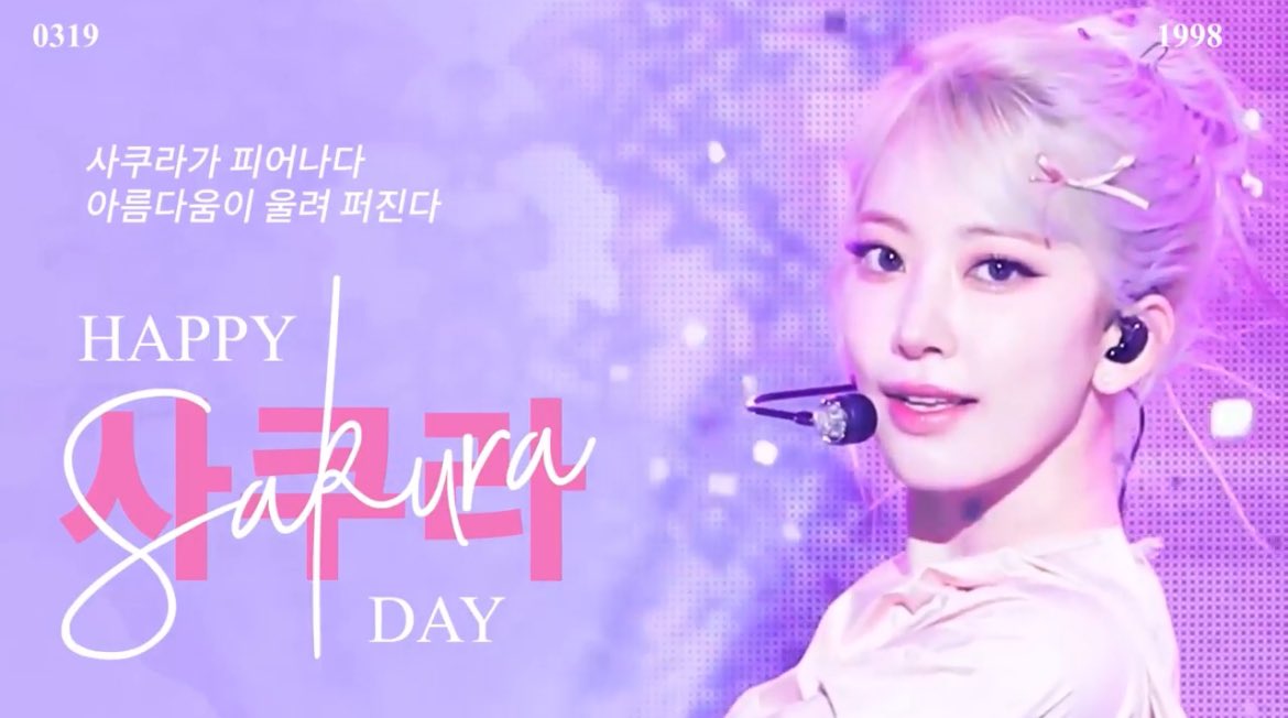 39SAKURA_VT's tweet photo. [IDOKI LED SUPPORT]

SAKURA's post-birthday advertisement will be aired in Hakata, a place which she has a connection❤️‍🔥

📍Hakata City Vision
📅3/22 (Sat)
⏰Every Hour (once between 01:00 ~ 04:00 &amp; 31:00 ~ 34:00)

#사쿠라 #ックラ
#宮脇咲良  #SAKURA
#르세라핌  #LE_SSERAFIM https://t.co/hCtyLJsSgY