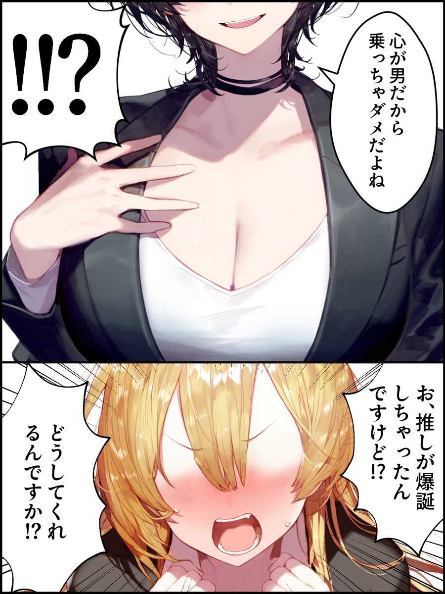 Yunbu_m's tweet photo. 推しが爆誕する瞬間 https://t.co/z9FEGxhOYe