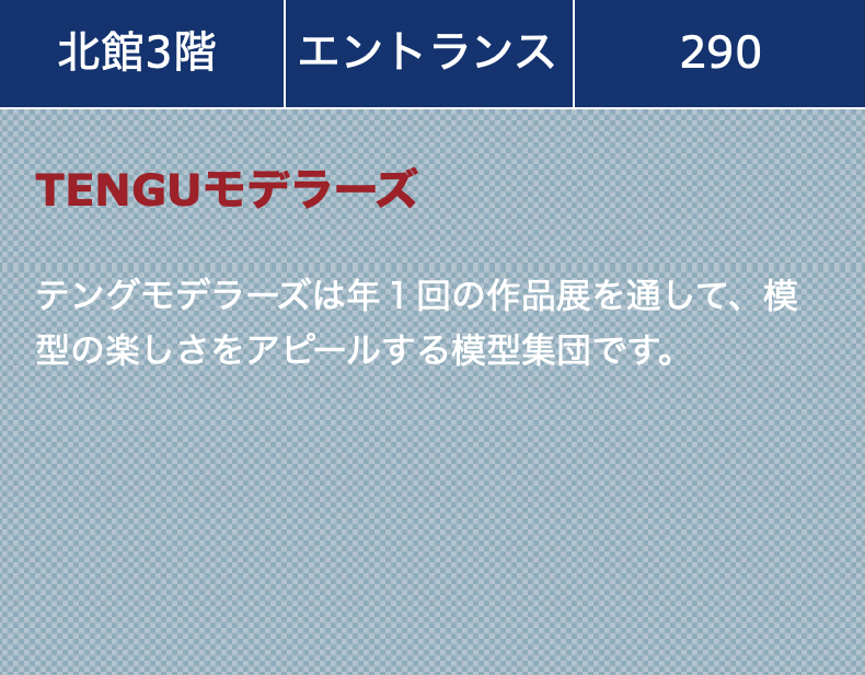 masa（gentei） tweet media