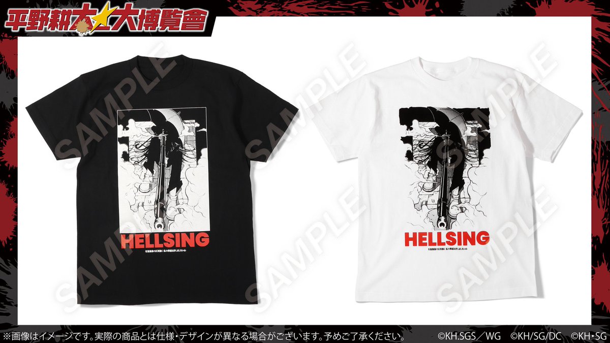 ❤️‍🔥#平野耕太大博覽會 グッズ紹介 🔫Tシャツ：リップヴァーン