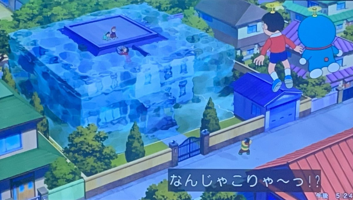 スネ 夫 家