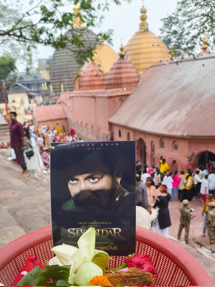 BeingSalmanClub's tweet photo. Praying for Salman sir , Team Sikandar, NGE production &amp; Entire star cast for the huge success of #Sikandar 🙏

JAI MAA KAMAKHYA 🙏❣️

Love you Salman sir ❣️❣️

#SalmanKhan #NGE #SajidNadiadwala #ARMurugadoss #RashmikaMandanna #SikandarEid2025 #SikandarTraiIer #Assam #Guwahati https://t.co/bp0Edu9ROT