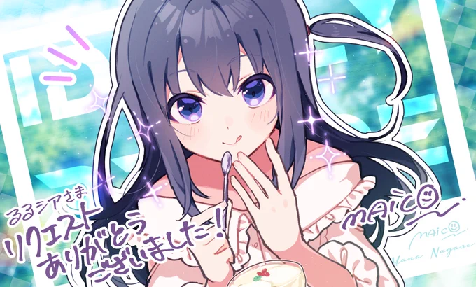 現在skebガラ空きで手が空いていますのでお気軽にどうぞ!!!!直近のイラストはこんな感じですリクエストはこちら→ 