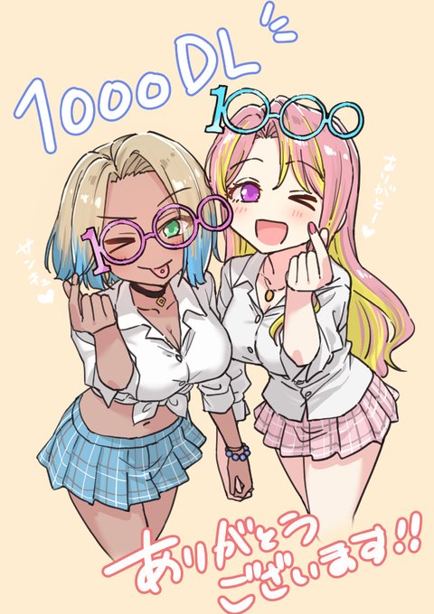 逆○○ASMR、もう超えちゃってますが1000DLっ!!
本当にありがとうございますーーー🙏✨
3/25まで30%オフなのでご検討よろしくお願いしますっっ!
これからもASMR作品、ゲーム、漫画などなど色々作っていきますので応援していただけると嬉しいです🙏! 