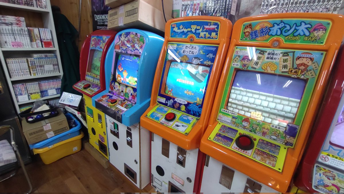 ゲームセンターRX サミーのレア機種プリティーウィッチポワンがこんな