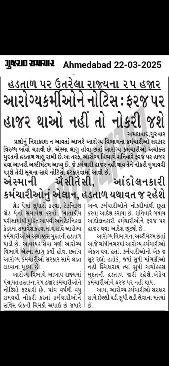 DR RAJIV tweet media