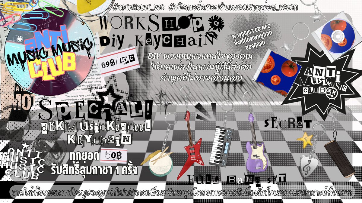 dragxninthenest's tweet photo. #OPENHOUSE_VSC
#เปิดแอร์ดรอปรับเพลงเราหน่อย_VCSCM

𝐀𝐍𝐓𝐈 𝐌𝐔𝐒𝐈𝐂 𝐌𝐔𝐒𝐈𝐂 𝐂𝐋𝐔𝐁 . 🎼

♪ พบกับพวกเราชาวศิลป์ - ดuตรี ได้ที่เปิดบ้าuวรารีวันนี้ มีทั้ง
พวvกุญแจ D.l.Y สุดน่ารักให้ได้ลงมือทำ 
สุ่mพวvกุญแจลุ้นรับ secre7 
รวมไปถึงดนตรีเปิดหมวกจากพวกเรา มาร่วมสนุกกันนะ❕️ https://t.co/MVBmCHbV3b