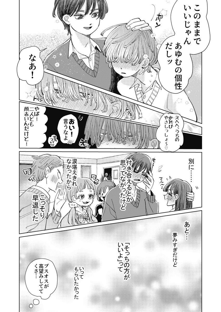 (2/6) 