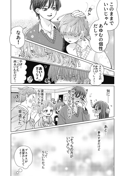 (2/6) 