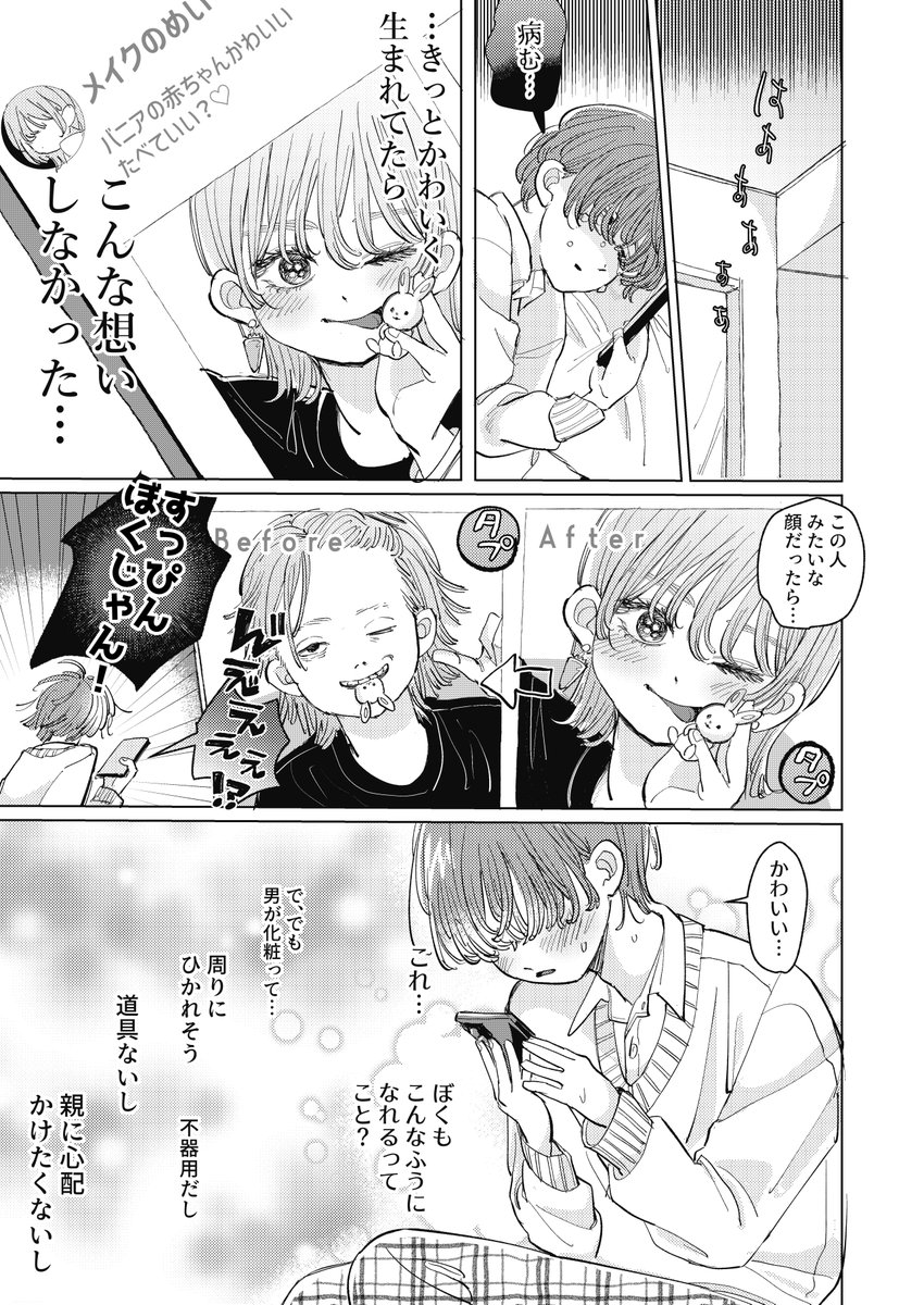 (3/6) 