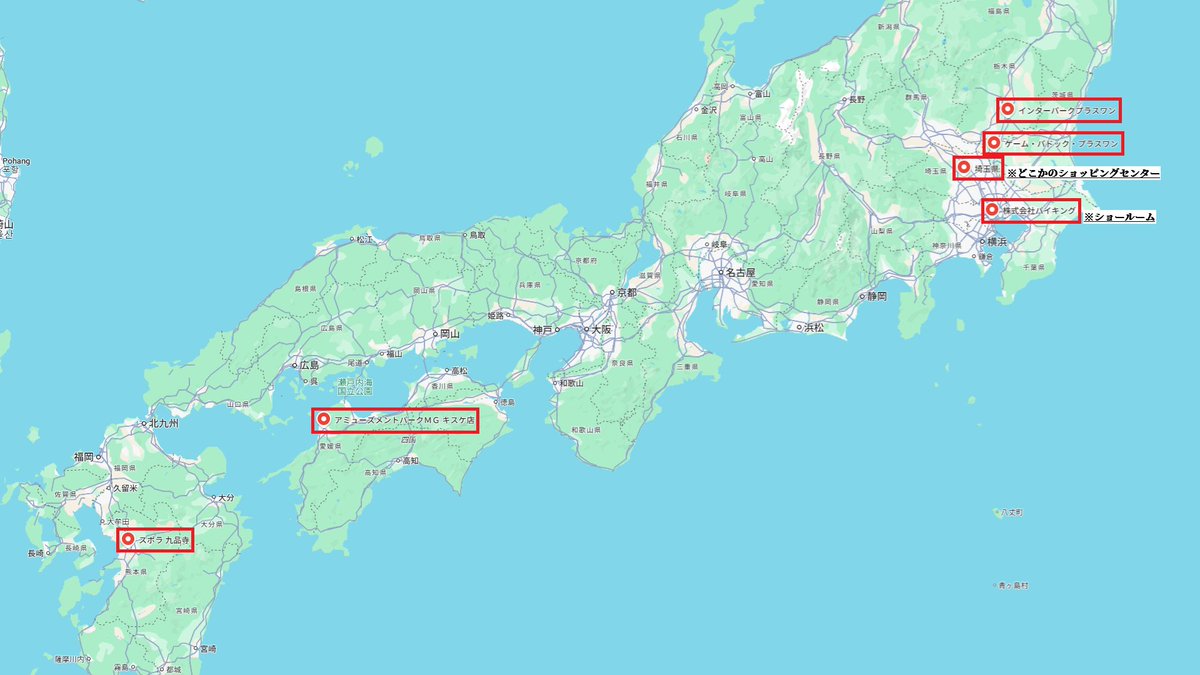 leilin_guns's tweet photo. @あらゆるガンスト勢

現時点でのガンスト稼働場所について、最近見かけた情報をまとめてみました
ここもう稼働してないよとかここでも稼働してるよとかあったら教えてください　何卒🙏

埼玉県の情報は引用元より https://t.co/ZzfcGJnMCt