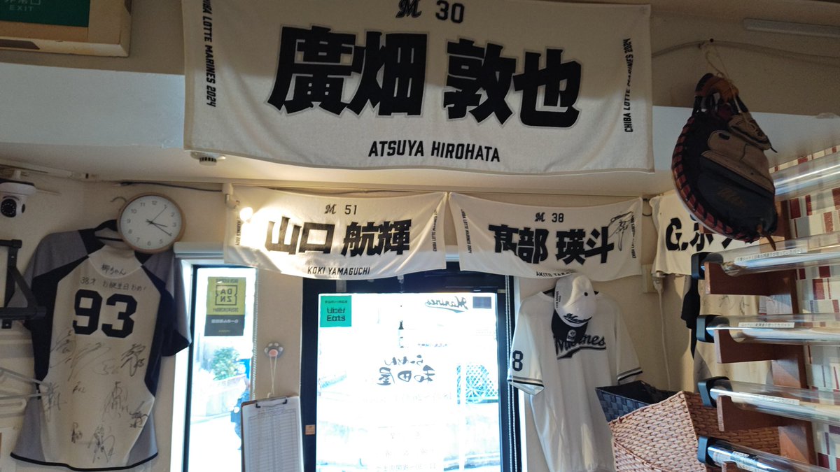 pulse_beat's tweet photo. 昼飯は津田沼駅近くのらーめん和田屋さん(@ramenwadaya)へ。ロッテの選手も来る店でサインやグッズが多数飾られていました。ロッテ戦が放映していた。鯖まぜそばなどのメニューの中から醤油らーめんを注文。あっさり系でスルッと入ります。マスターも気さくで撮影も快諾してくれて、いいお店でした。 https://t.co/LvwgupczME