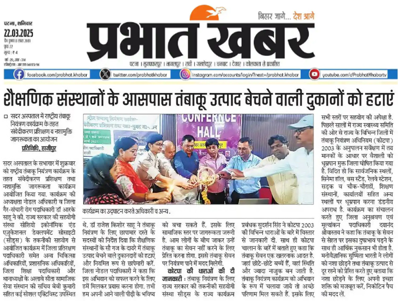 SEEDS India tweet media