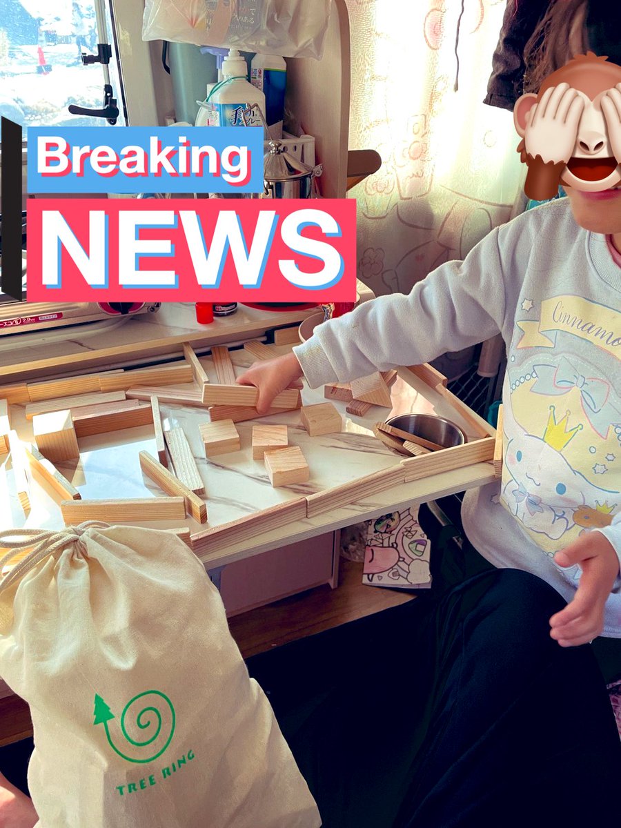 happy_cococam's tweet photo. ほぼ最近毎週ここに行ってる旦那と娘
毎回必ずシャンプーコンディショナーやら買ってくるんやけど
今回はとうとう積み木を買ったらしい
前は詰め放題やったのが今は80個やったかな？
ちょっとこの積み木は考える所があって
でも娘が喜ぶから買った模様です

今回で雪キャンプは終わりかな？ https://t.co/dr1Z0Gs5i1