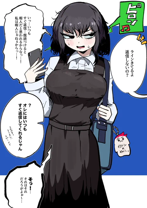 ナードな彼女まとめ 