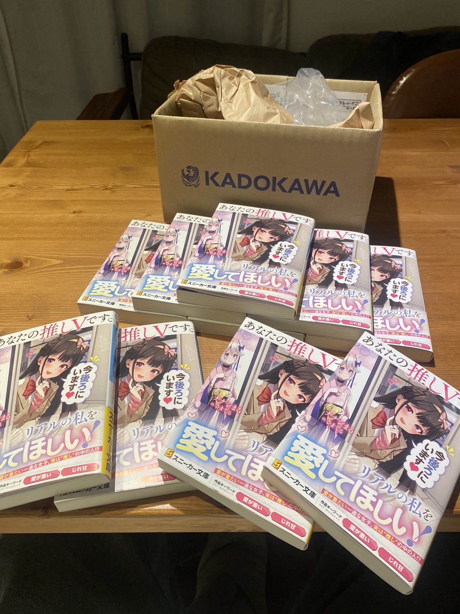 ナナマルサンバツ』完結フェア | 電子書籍ストア-BOOK☆WALKER