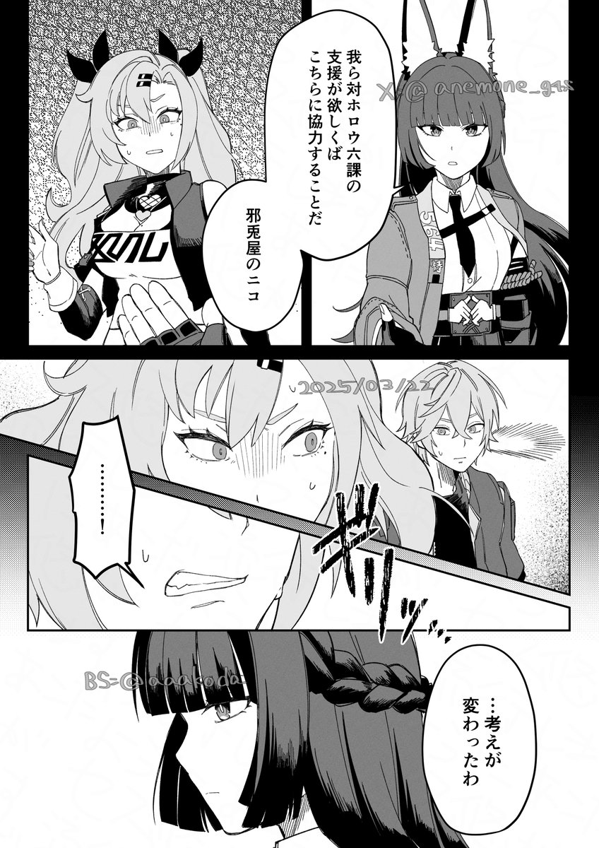 (2/2) 