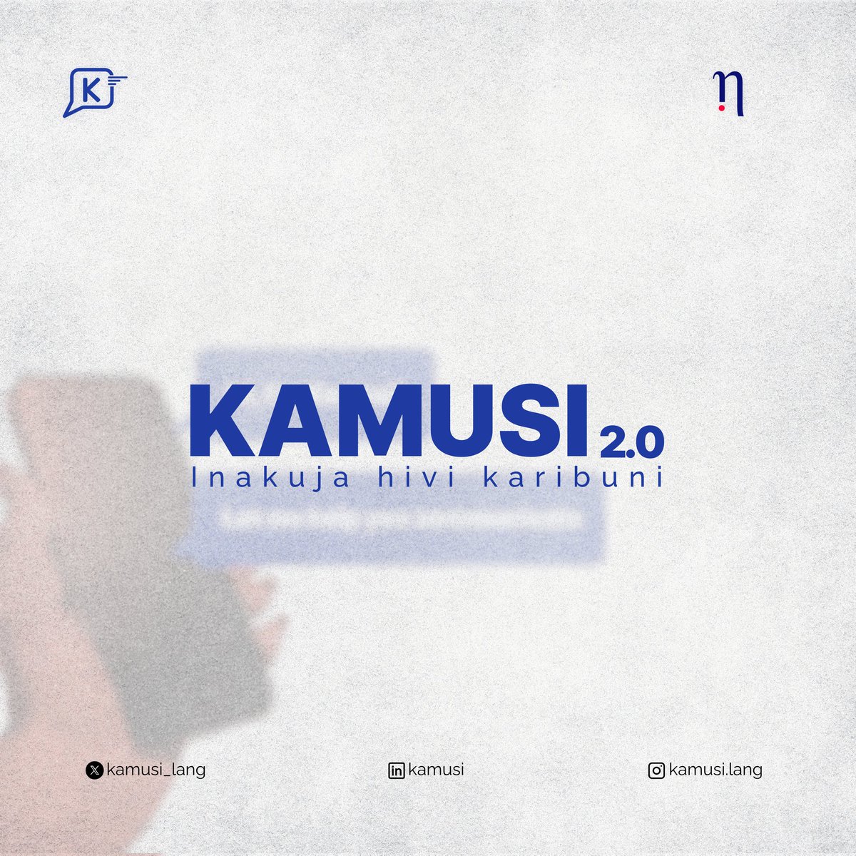 Get ready! 

Kamusi Version 2 is coming soon, packed with exciting new features you won’t want to miss!

<a href="/NileAGI/">NileAGI</a>