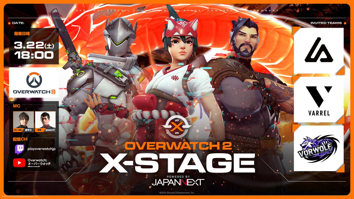 jpPlayOverwatch's tweet image. ◤◢◤Overwatch 2｜X-STAGE◢◤◢

🔥 X-STAGE 配信開始!! 🔥  
￣￣￣￣￣￣￣￣￣￣￣￣
🟣twitch.tv/playoverwatchjp 
🔴youtube.com/live/3MCdlw6jV… 

さらに...👀
✔️ @jpPlayOverwatch をフォロー
✔️ このポストをRP
で5名様にOWコイン3,000コインをプレゼント!!

ついにX-STAGEの激戦がスタート🔥…
