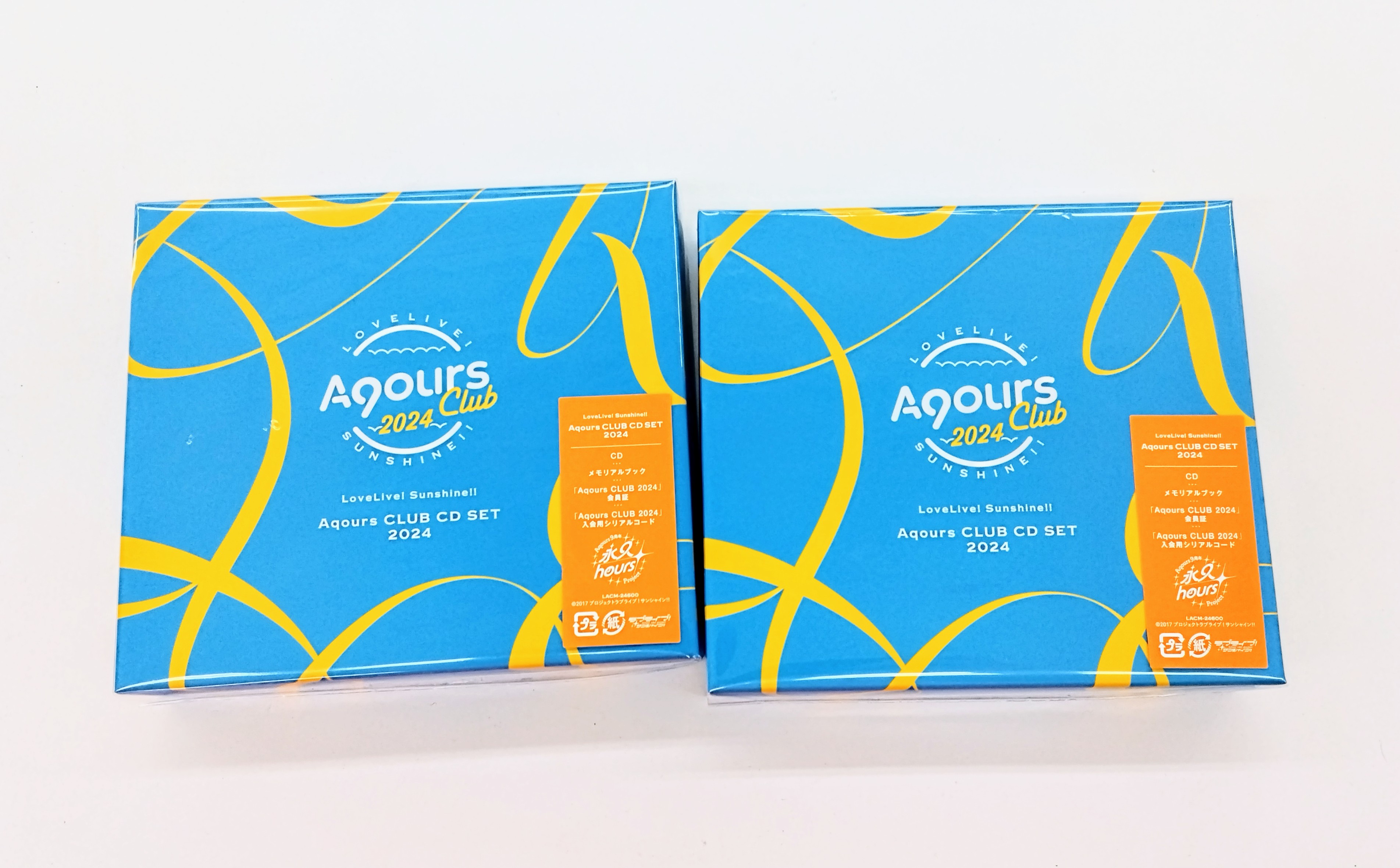 音楽】ラブライブ!サンシャイン!! Aqours CLUB CD SET 2024 期間