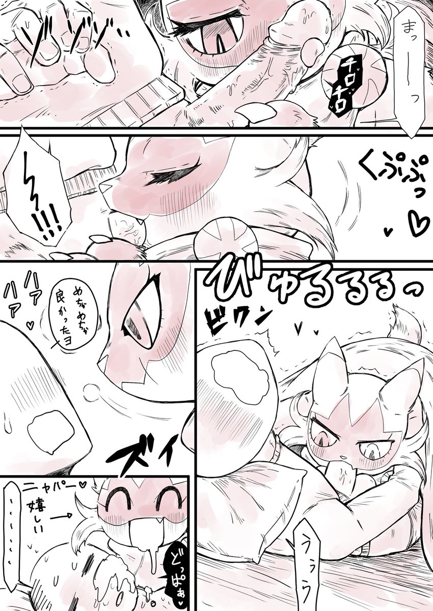 シン柏サイダー tweet media