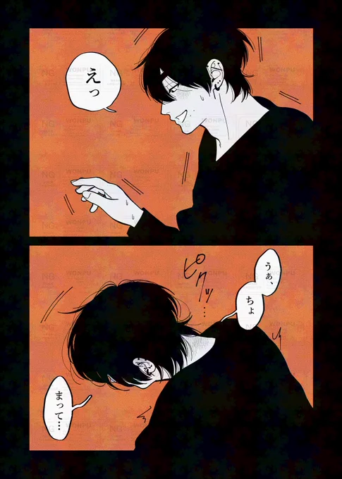 (2/2) 
