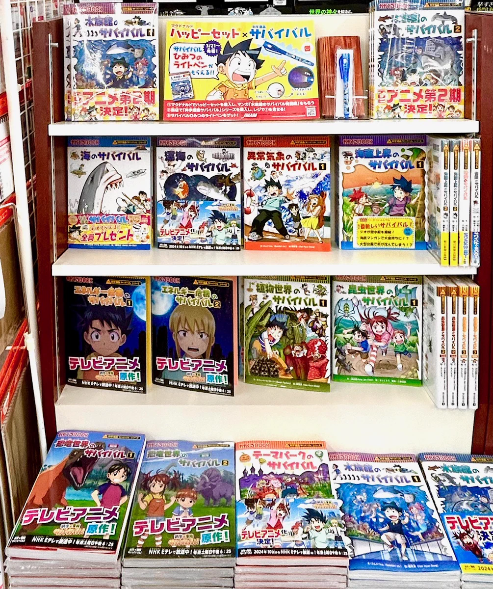 本の王国 BOOK・文具・雑貨 のお得情報 on X: 