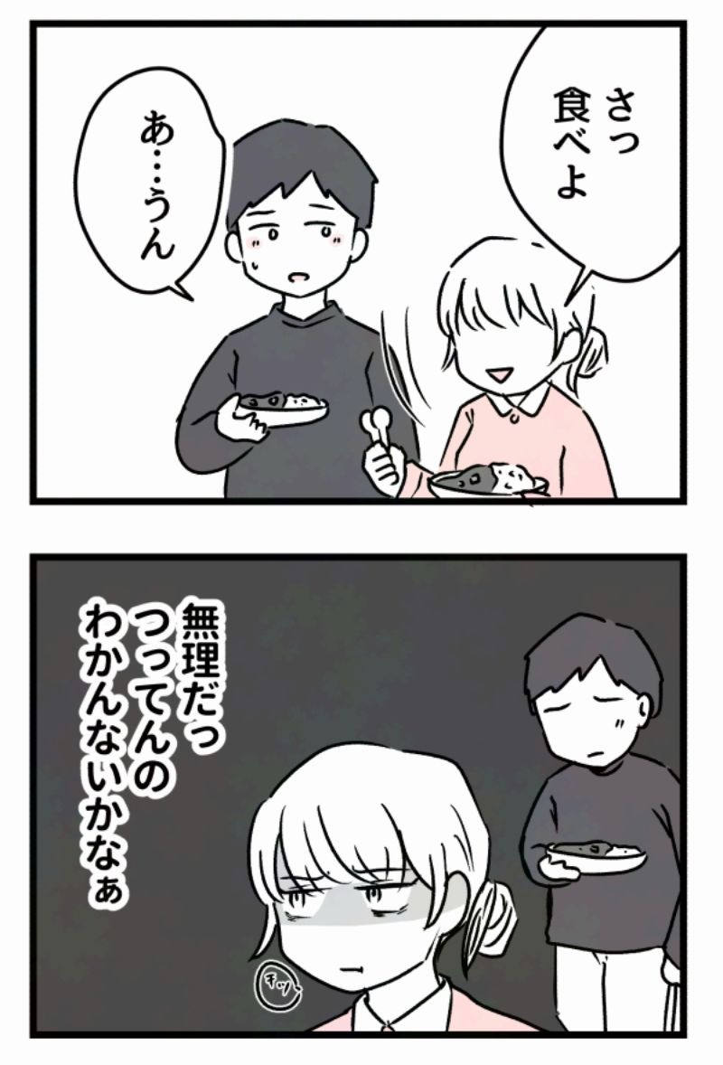 3/3 
