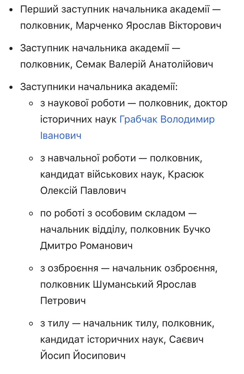 Очікувано. Суспільство та влада забули про злочини генерала Ткачука, бо його просто зняли з посади начальника Львівської сухопутки 

Дійсним доповідаю, Ткачуковські васали залишились при владі на своїх посадах. Полковнику Качуру ймовірно не дозволили привести свою команду 

))