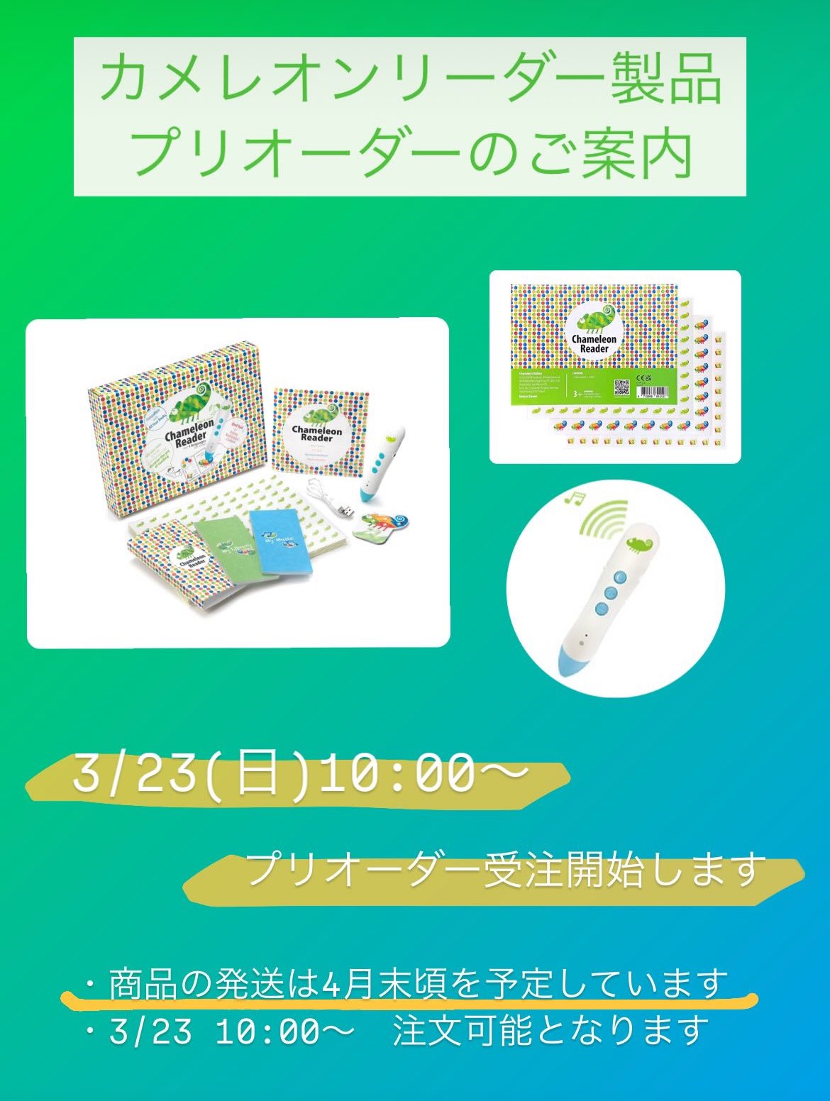 カメレオンリーダー (@ChameleonRd_jp) / X カメレオンリーダー (@ChameleonRd_jp) / X