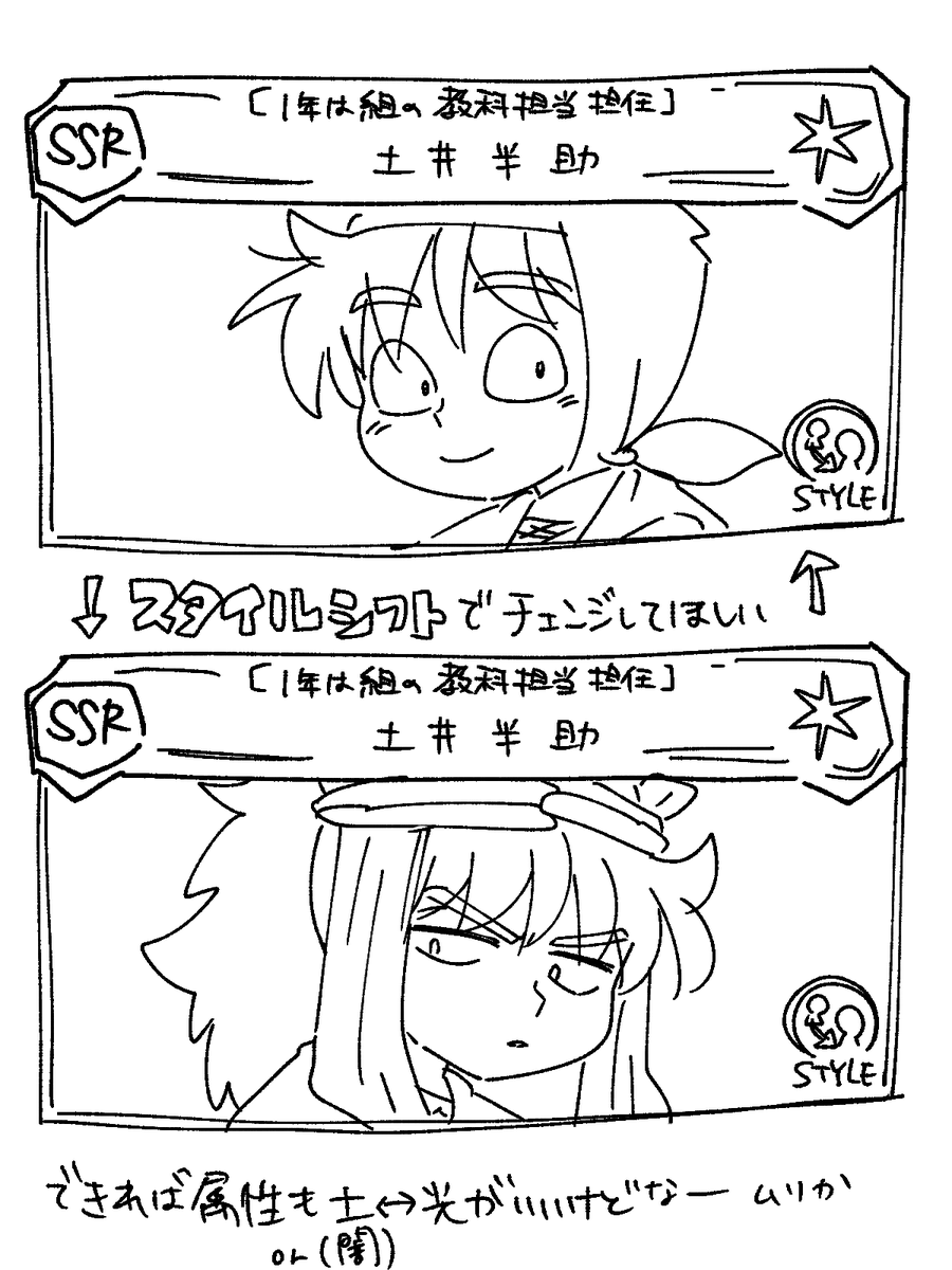 妄想 