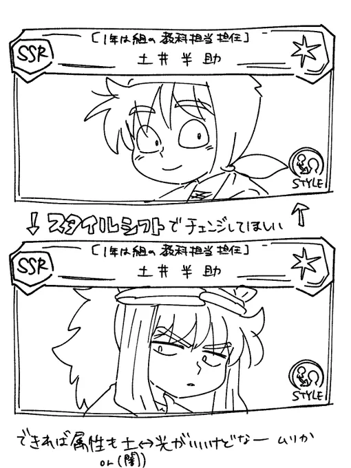 妄想 