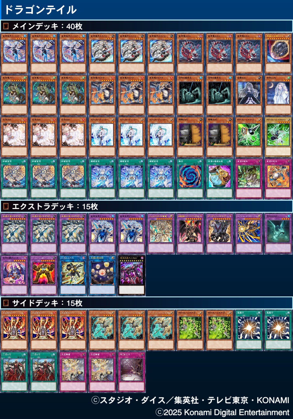 ArcKnight (@Respect_YGO) / X