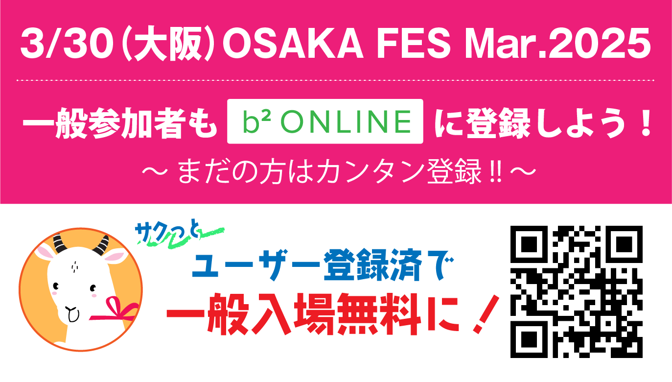 【新品未開封】つば九郎 2025 浦添キャンプ 2ショット撮影券付きセット 新品未開封】つば九郎 2025 浦添キャンプ 2ショット撮影券付き